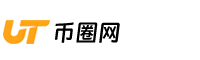 币圈项目网