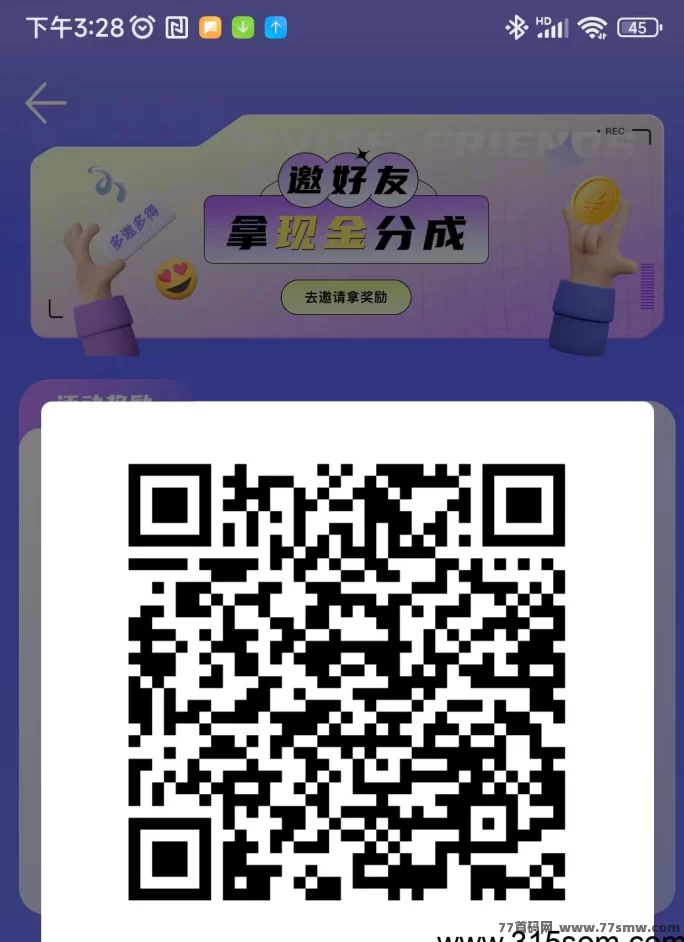 风口项目！抖音广告内测开启，人人可做，收溢超稳！(2)