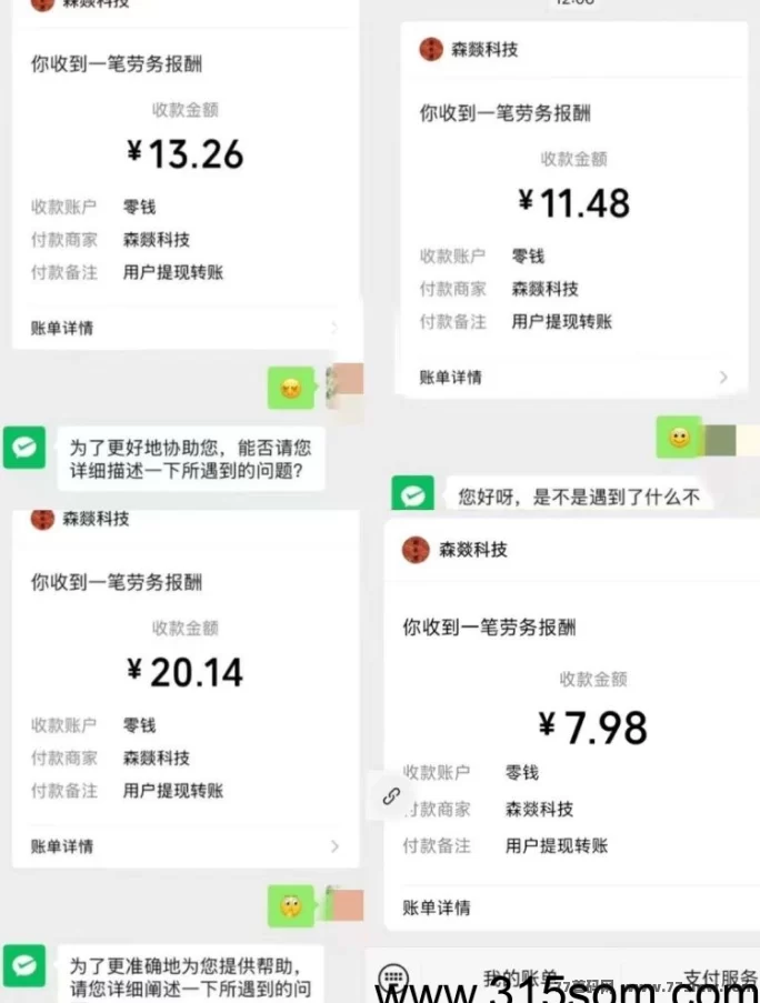 财来阁！边看文章边赚钱，操作简单收入稳！(3)