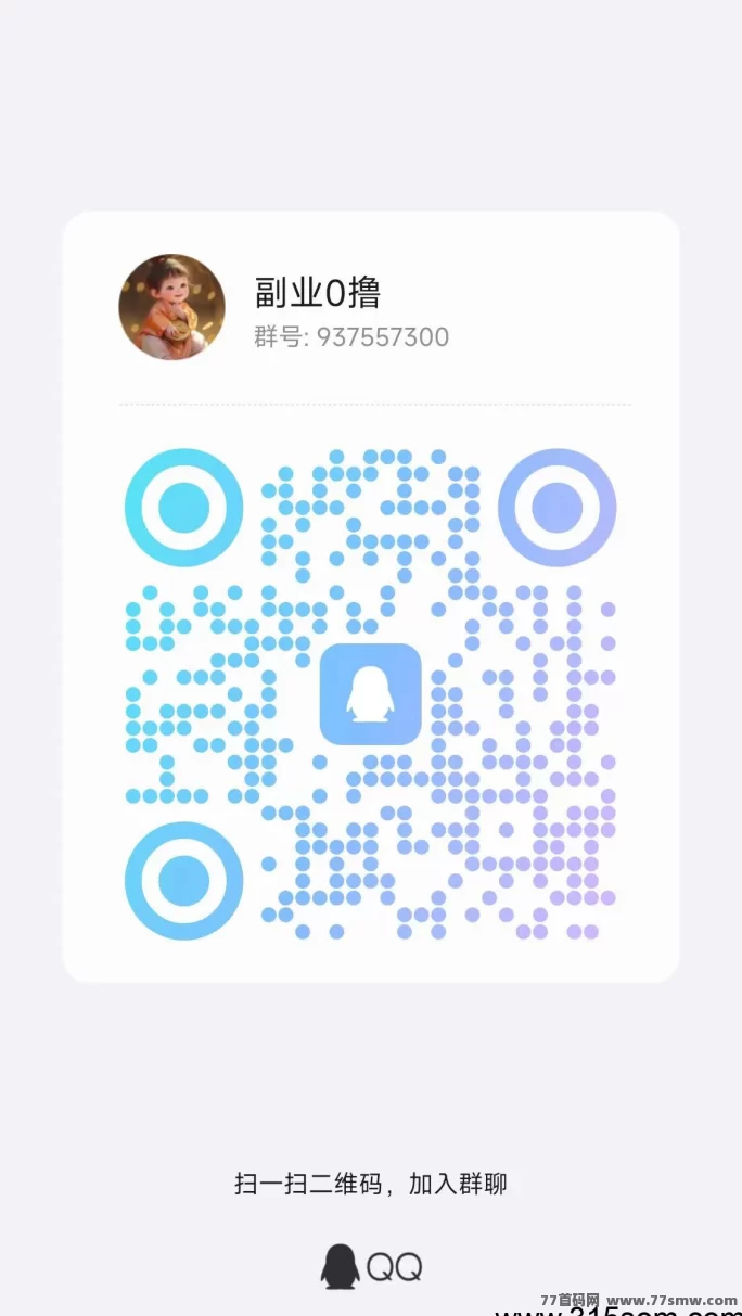 财来阁！边看文章边赚钱，操作简单收入稳！(4)