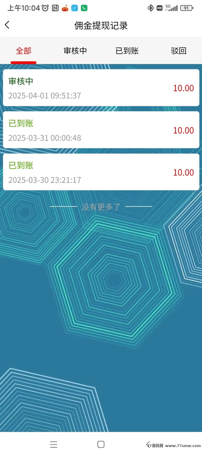 慧算宝上线！0投入领AI机器人，每天自动产收溢，赚米超简单！(4)