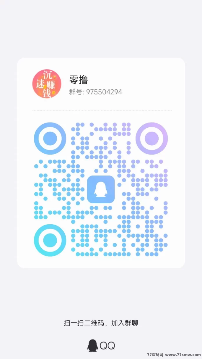 慧算宝上线！0投入领AI机器人，每天自动产收溢，赚米超简单！(5)