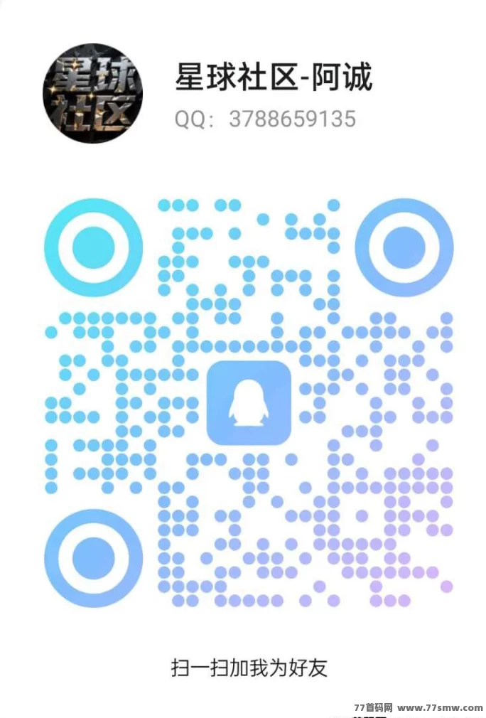 萌牛星球预热中！高扶持模式来袭，团队火速集结！(8)