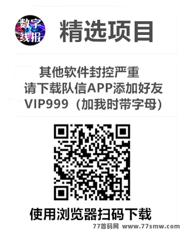 《优哩哩》电商平台重磅来袭！零撸上车机会难得，速抢！(6)