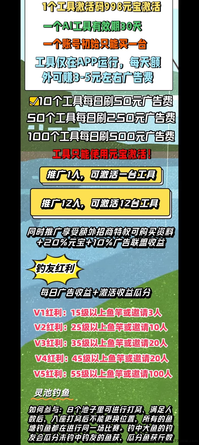 多米短剧新玩法！追剧钓鱼两不误，零撸轻松赚米!(3)