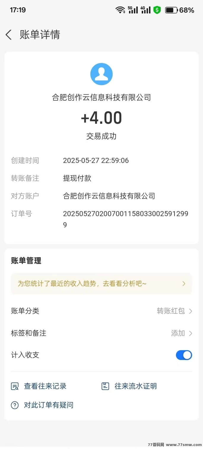 云创猫首码来袭！不养机、不烧脑，每天轻松赚4圆起，再加阅读收溢稳稳到！(5)