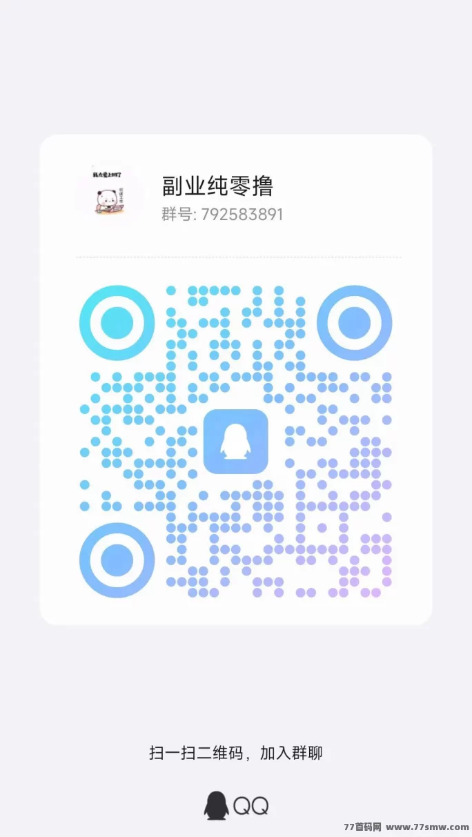 云创猫首码来袭！不养机、不烧脑，每天轻松赚4圆起，再加阅读收溢稳稳到！(6)