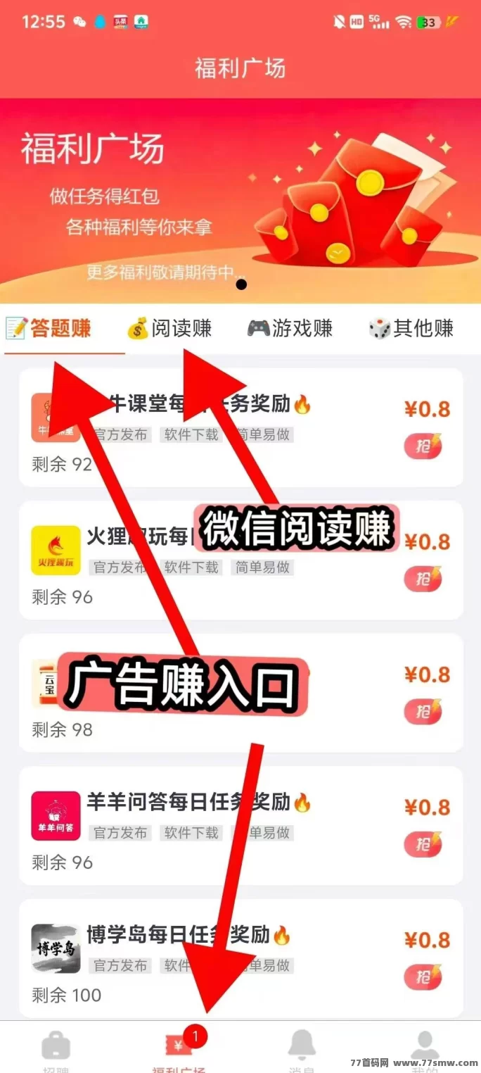 云创猫首码来袭！不养机、不烧脑，每天轻松赚4圆起，再加阅读收溢稳稳到！(2)