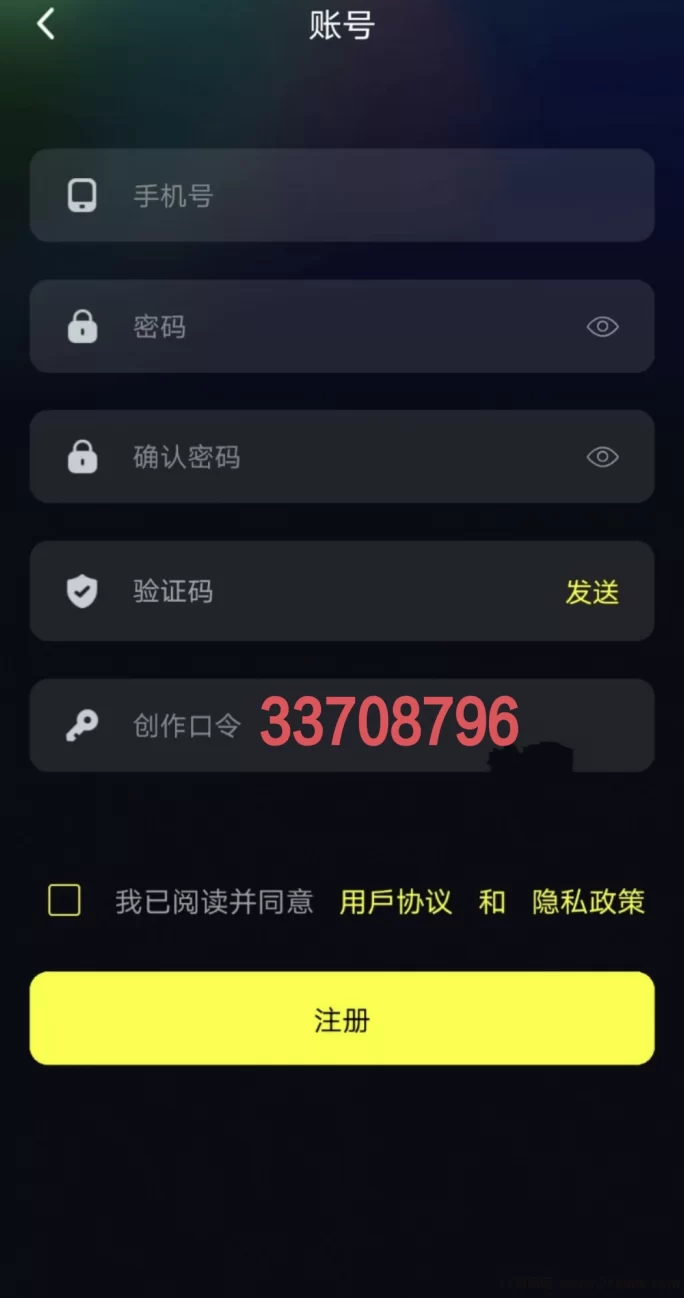 熊视界首码推荐！新颖打赏模式，0投入轻松拿收溢！(2)