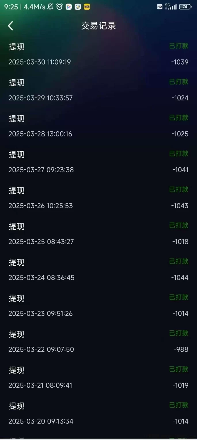 熊视界首码推荐！新颖打赏模式，0投入轻松拿收溢！(6)