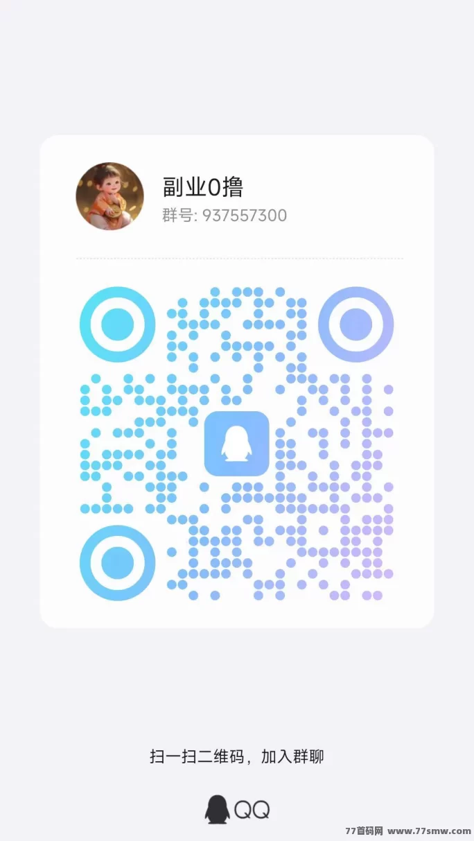 财来阁首码上线，阅读赚米，每日稳定15圆起！(4)
