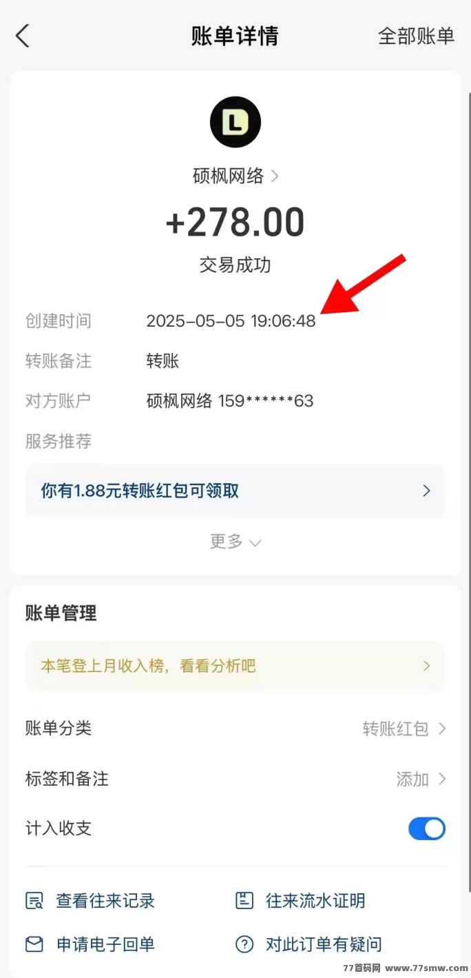 得流导航免费升级超级代哩，轻松赚丰厚奖励，快速搭建人脉圈实用攻略！(4)