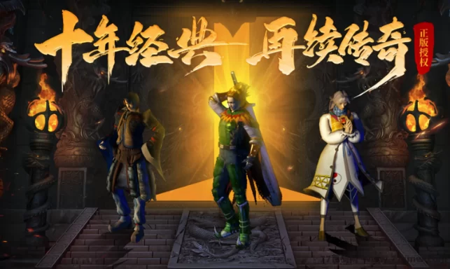 零门槛传奇搬砖副业，褂机也能赚，人人可上手！(1)