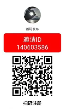 手游试玩轻松赚，自动褂机日赚30-50+(2)