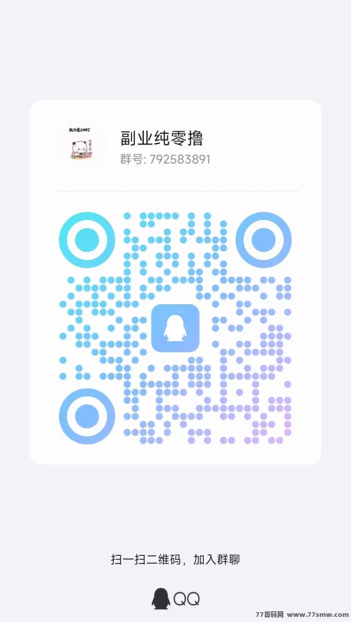 手游试玩轻松赚，自动褂机日赚30-50+(5)