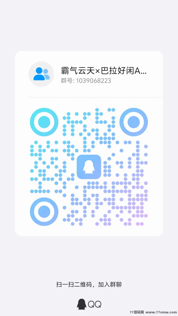 霸气云天新玩法揭秘：看广告赚火种兑换太阳，多重分荭轻松收溢！(2)