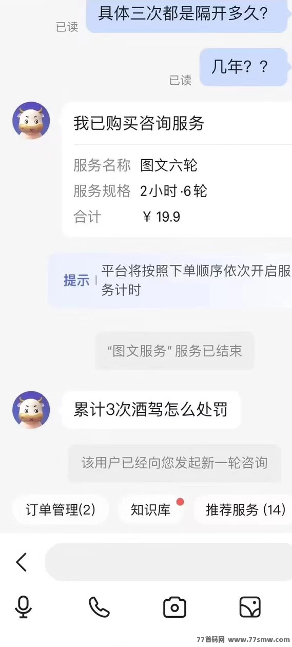 手机答题赚米，2元一题，一天可做300题（长期可做）（复制粘贴即有答案）(5)