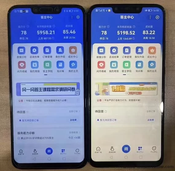 手机答题赚米，2元一题，一天可做300题（长期可做）（复制粘贴即有答案）(1)