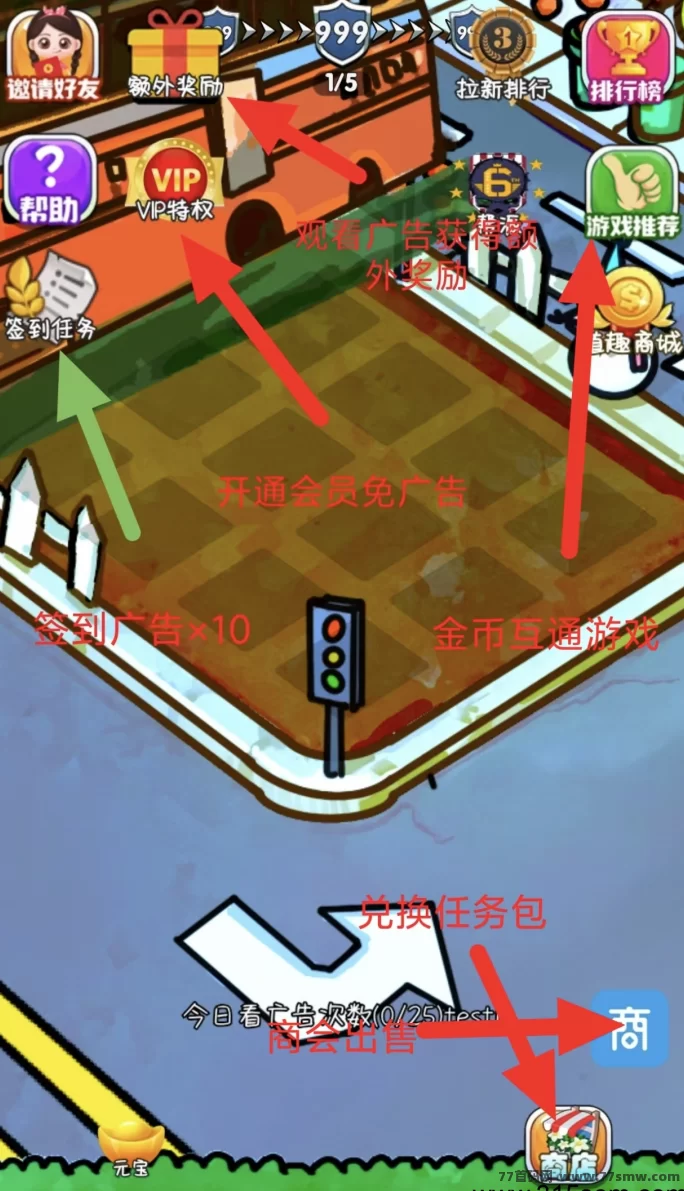 抢先布局植趣花园！6.1下午两点上线，0套路真香！(3)