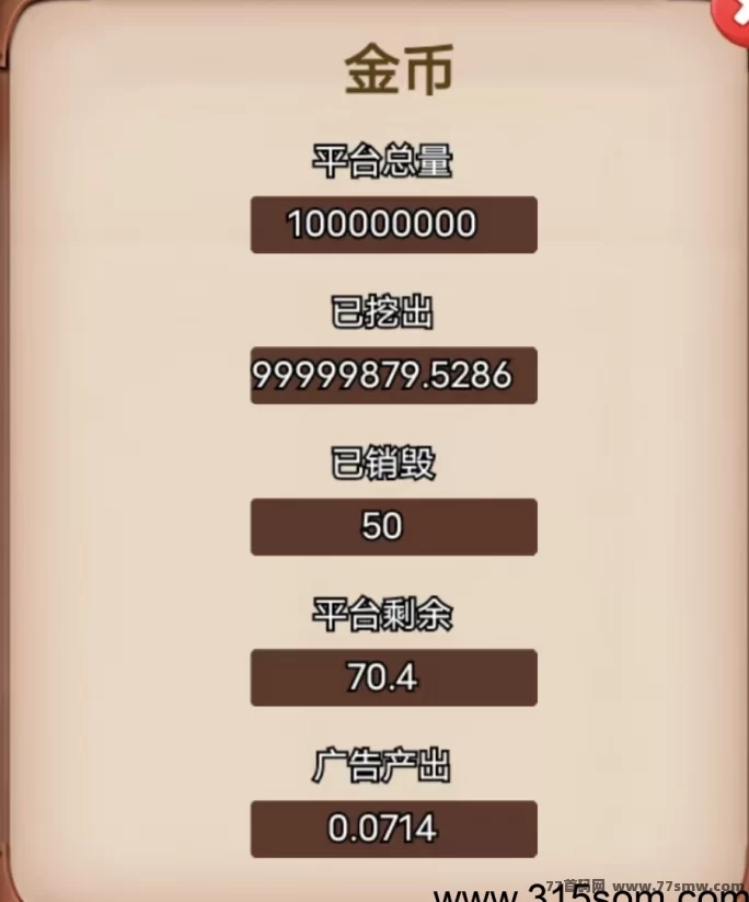 抢先布局植趣花园！6.1下午两点上线，0套路真香！(2)