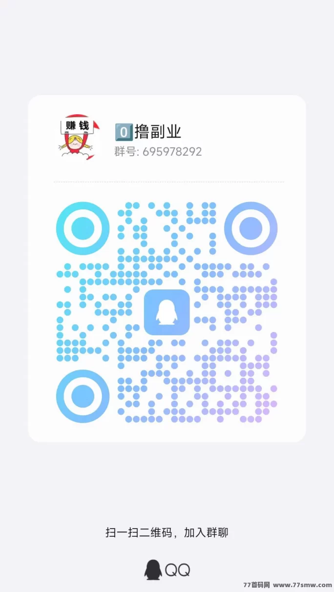 天天宝箱零成本轻松赚，简单操作日赚20+(4)