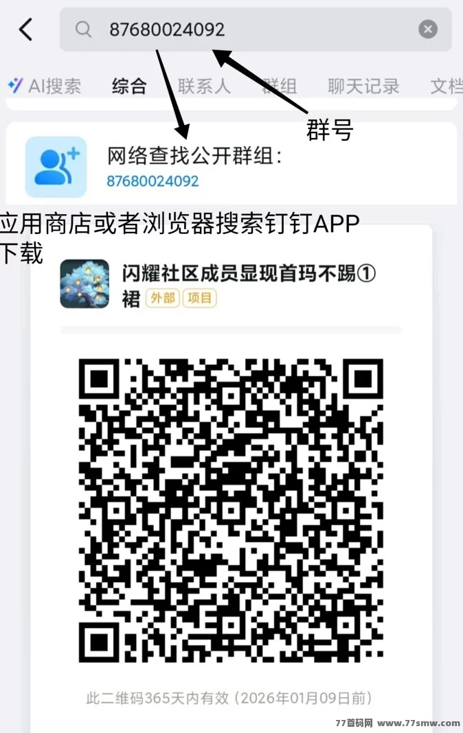 梦幻星球：零撸宝石攀阶平台来袭！无广告纯签到产宝石，每天升值可提，适合新手轻松起步！(3)