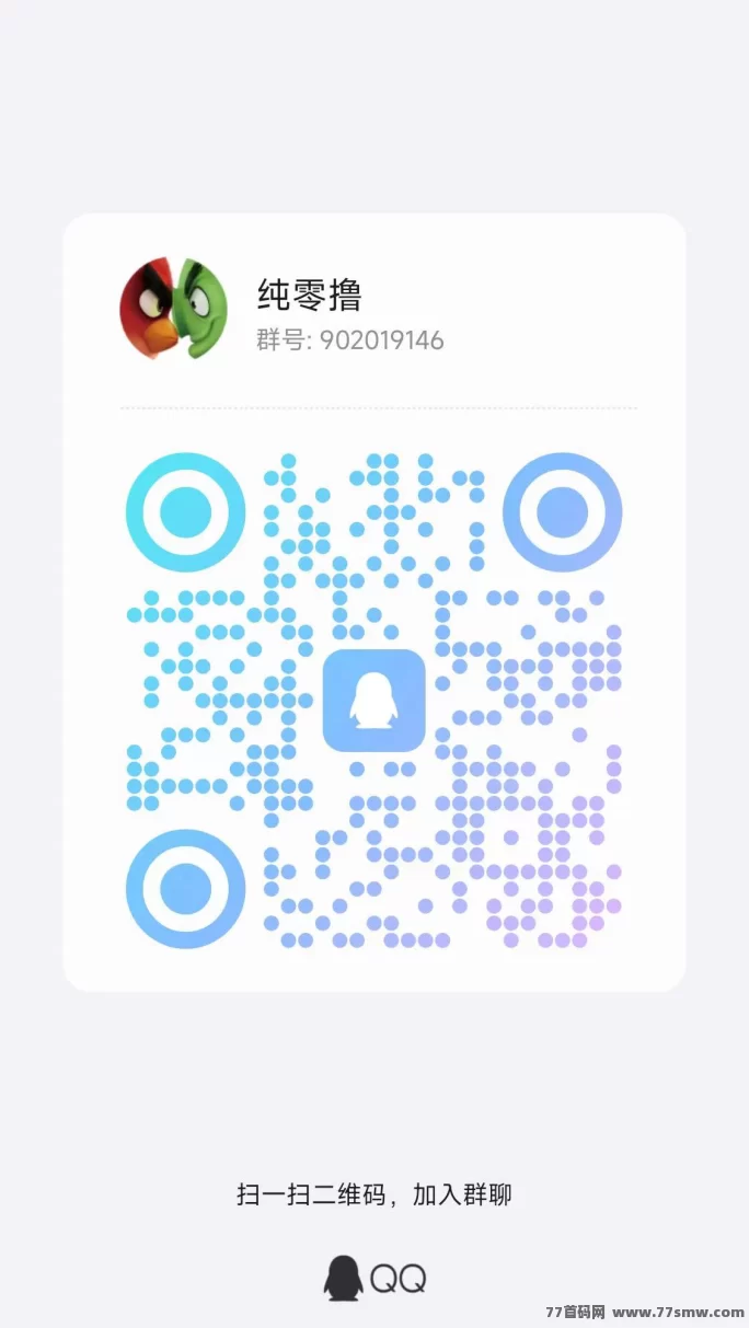 节点能量轻松褂机，每天赚到百圆不是梦！(4)