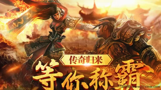 暗黑传奇搬砖实测！一天几十不难，小白也能玩转！
