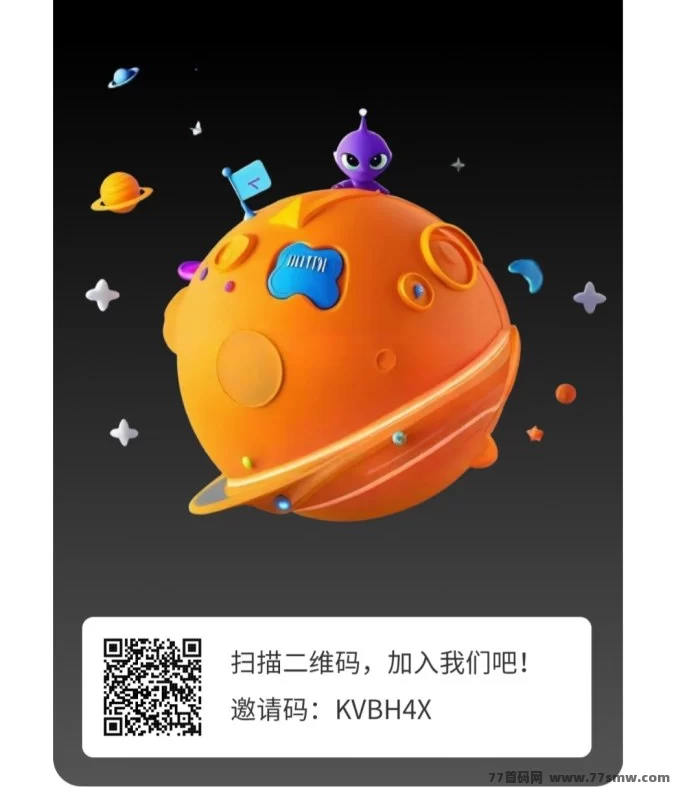 梦幻星球：零撸宝石攀阶平台来袭！无广告纯签到产宝石，每天升值可提，适合新手轻松起步