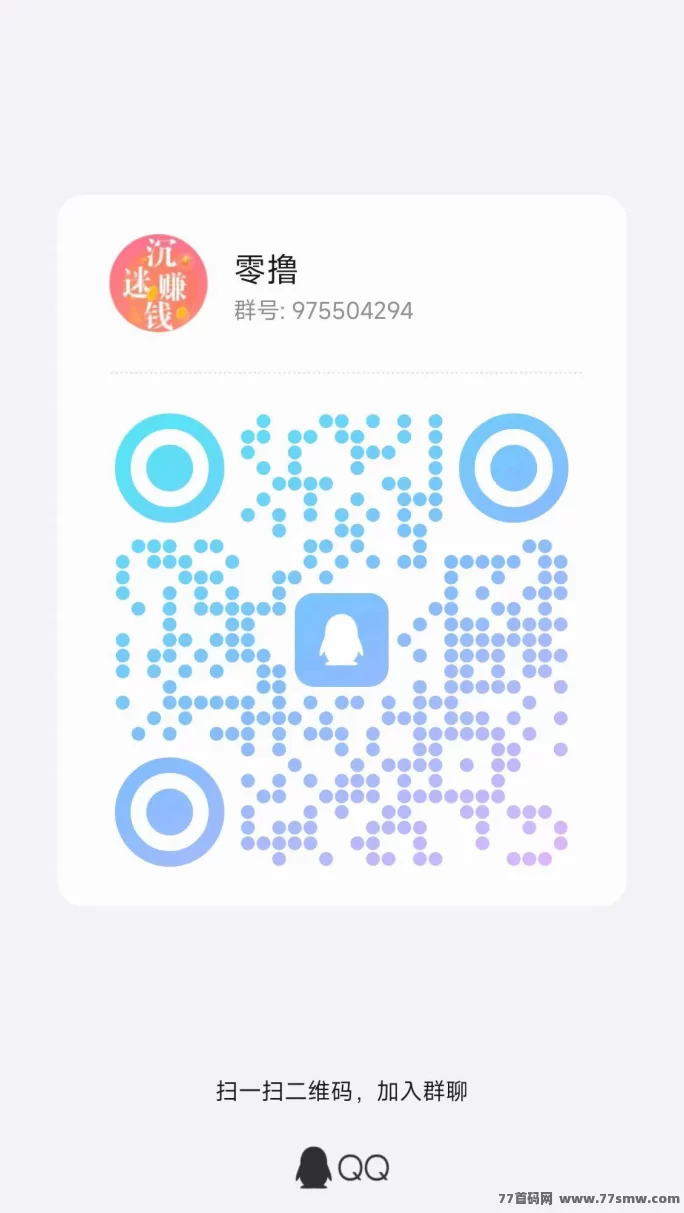 六六赚日入9圆起，简单浏览截图任务，人人可做！(5)