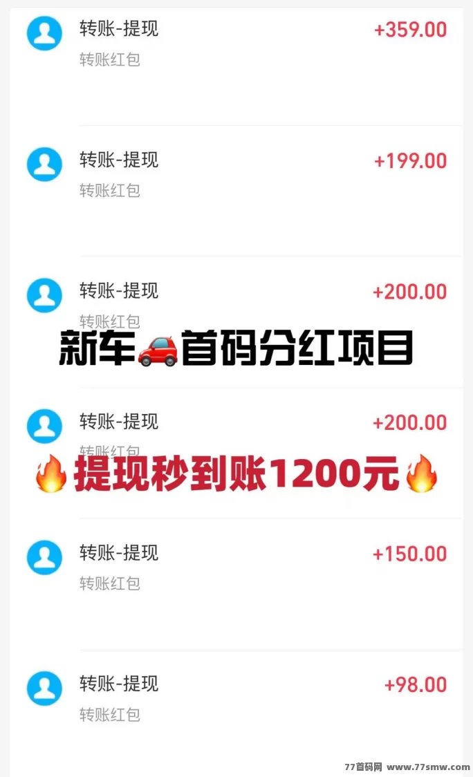 卓越矿场首码上线！自动褂机产金，日收溢5-1000轻松到！(5)