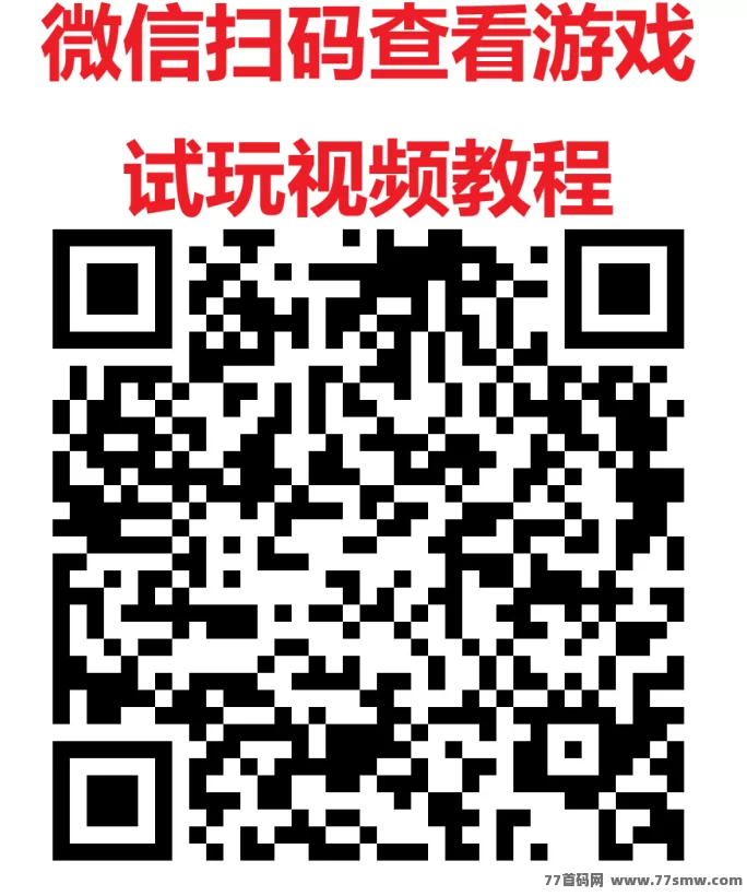 手游赚试玩平台上线！高単价褂机轻松赚，单机日入50圆(4)