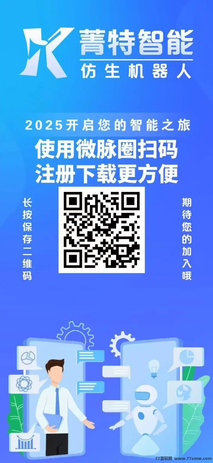 0撸新风口！菁特智能游戏上线，看广告拿收溢，组团队月入过万！(1)