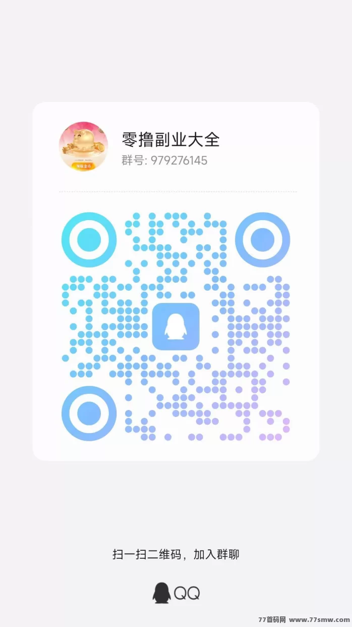 源点现价10.62米，零投入零复投，轻松实测到账，纯零撸玩法详解！(5)