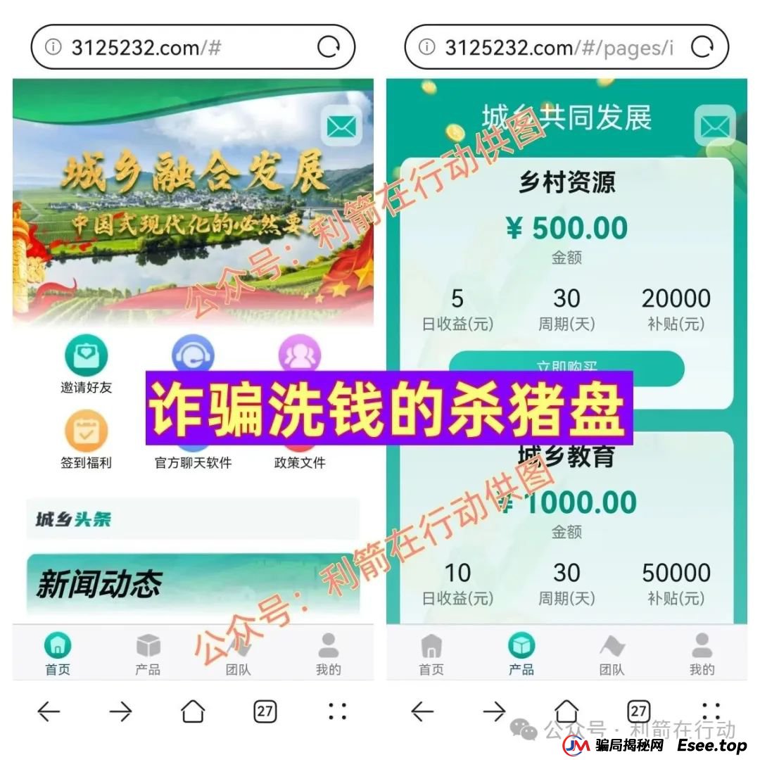 赶紧远离!这7个互联网项目是骗局,被骗了别再误入传销组织“清债”!(12) 赶紧远离!这7个互联网项目是骗局,被骗了别再误入传销组织“清债”!(12)