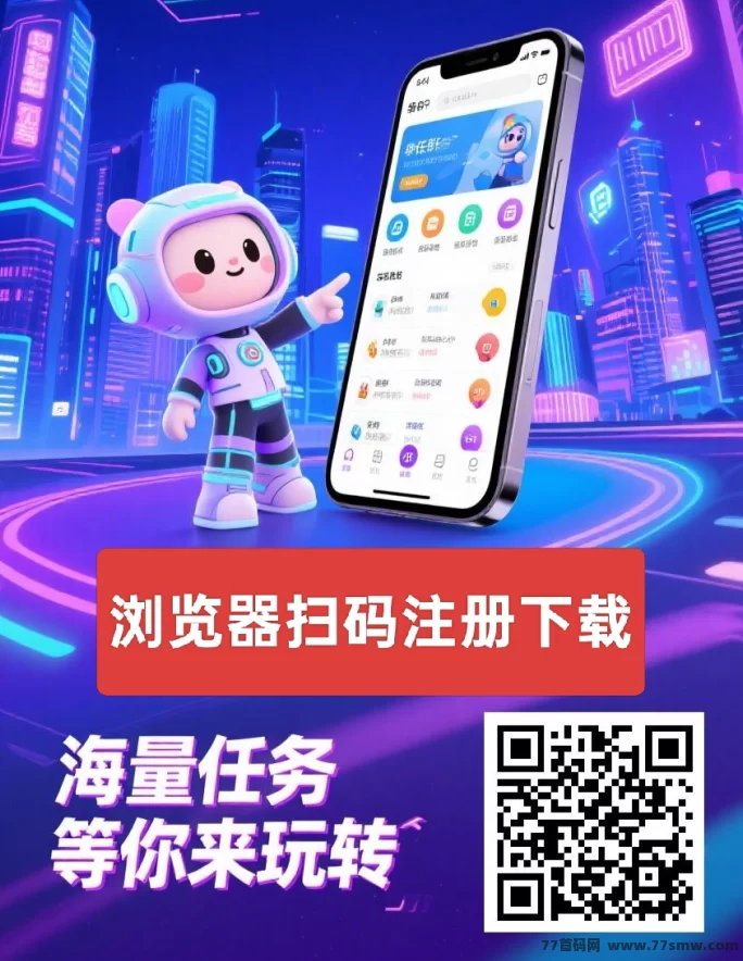 单友圈2025全新代付接单项目攻略：零投入秒结算，轻松赚取差价月入过万！(1)