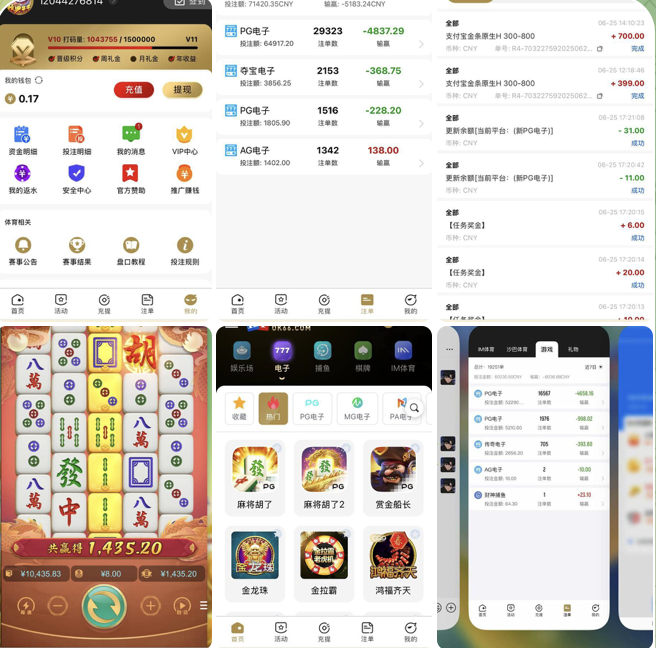 开元棋牌杀猪盘,超级黑的黑平台!(1) 开元棋牌杀猪盘,超级黑的黑平台!(1)