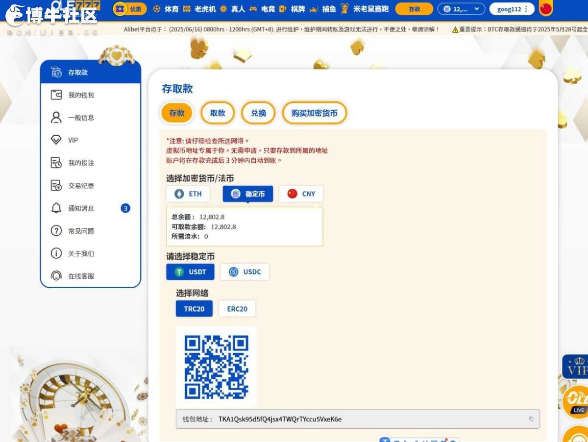 豪利777输不起,现在赢点钱直接冻结账号(5) 豪利777输不起,现在赢点钱直接冻结账号(5)