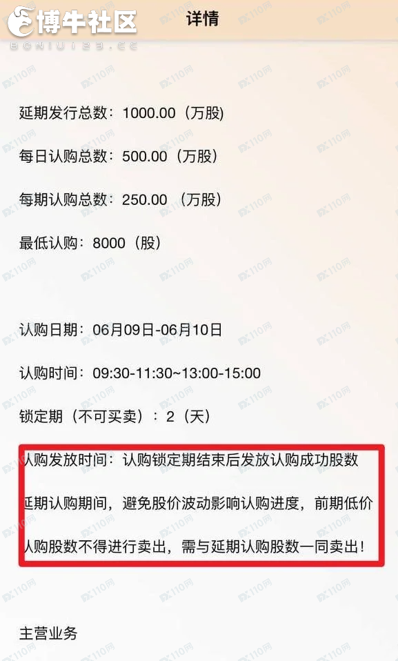海通慧智平台邦富达通诈骗团伙(5) 海通慧智平台邦富达通诈骗团伙(5)