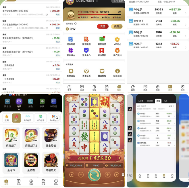 开元棋牌ok66.com杀猪盘注意避雷!(1) 开元棋牌ok66.com杀猪盘注意避雷!(1)