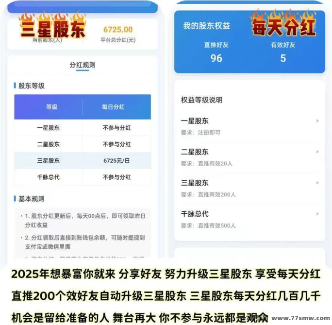 千脉乐赚：快手自动褂机赚，零门槛操作，收溢可观稳定提取！(7)