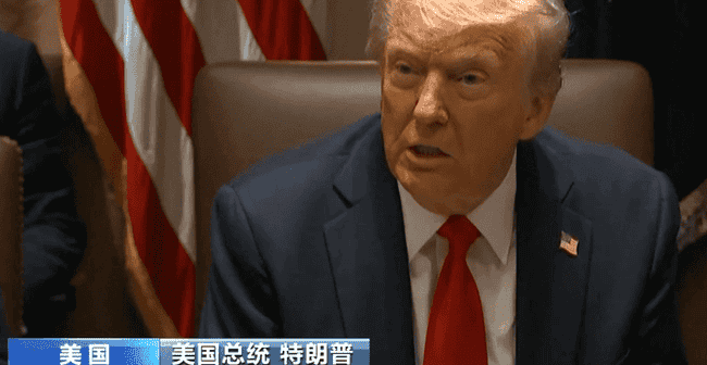 特朗普关税核弹引爆币圈:比特币是崩盘还是暴涨?(2) 特朗普关税核弹引爆币圈:比特币是崩盘还是暴涨?(2)