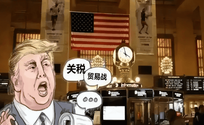特朗普关税核弹引爆币圈:比特币是崩盘还是暴涨?(1) 特朗普关税核弹引爆币圈:比特币是崩盘还是暴涨?(1)