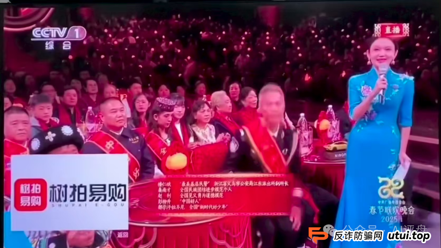 树拍易购资金盘崩盘,万人维权!警方已经立案了,特警接管在维持秩序,无数人血本无归!(1) 树拍易购资金盘崩盘,万人维权!警方已经立案了,特警接管在维持秩序,无数人血本无归!(1)