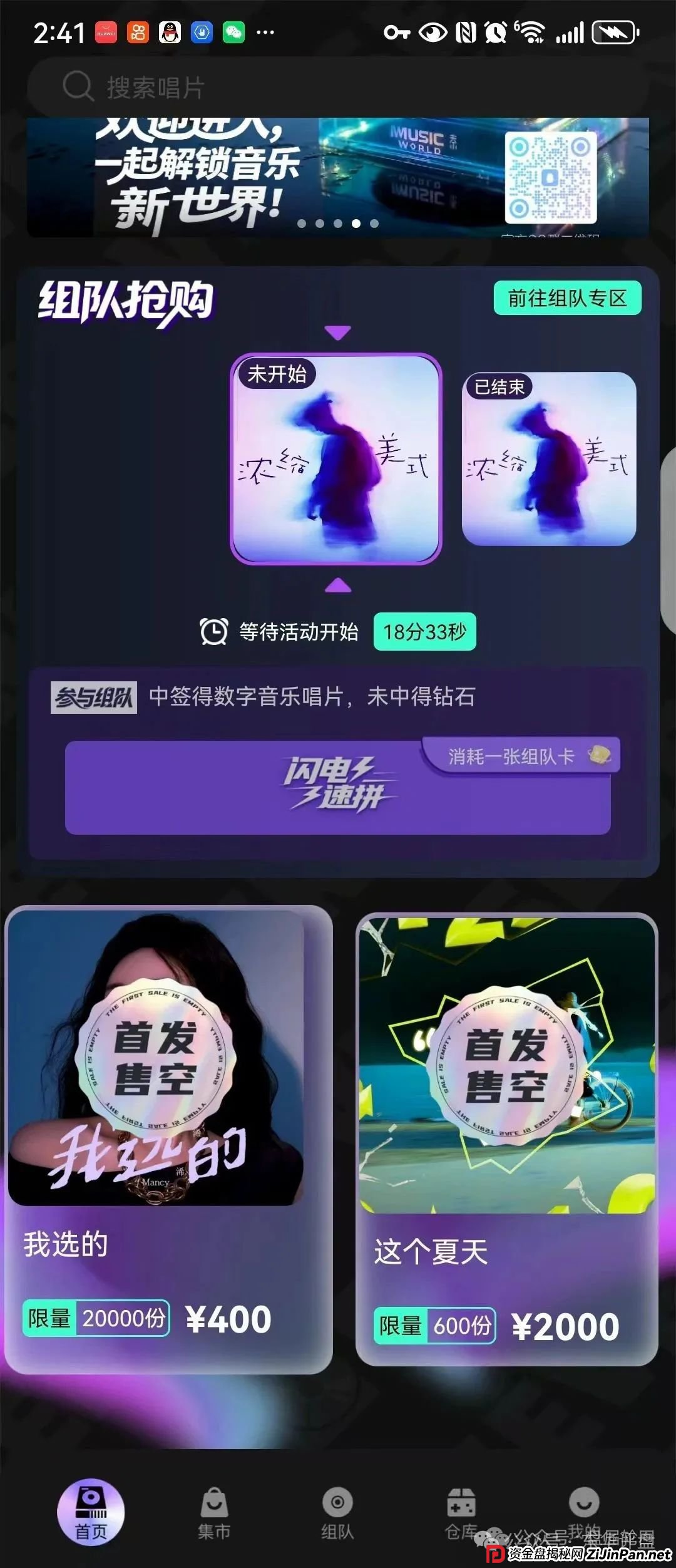 巢音世代又一个抢单互助资金盘骗局,资产每日固定涨幅1.8%,月收益54%,操盘手圈钱过亿,高度预警,即将崩盘跑路!(1) 巢音世代又一个抢单互助资金盘骗局,资产每日固定涨幅1.8%,月收益54%,操盘手圈钱过亿,高度预警,即将崩盘跑路!(1)