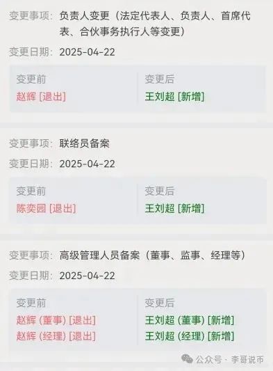 分析优哩哩模式,预测优哩哩不会撑过半年,现在天天找公关来澄清,即将崩盘跑路!(5) 分析优哩哩模式,预测优哩哩不会撑过半年,现在天天找公关来澄清,即将崩盘跑路!(5)