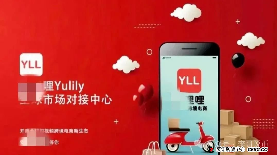 分析优哩哩模式,预测优哩哩不会撑过半年,现在天天找公关来澄清,即将崩盘跑路!(6) 分析优哩哩模式,预测优哩哩不会撑过半年,现在天天找公关来澄清,即将崩盘跑路!(6)