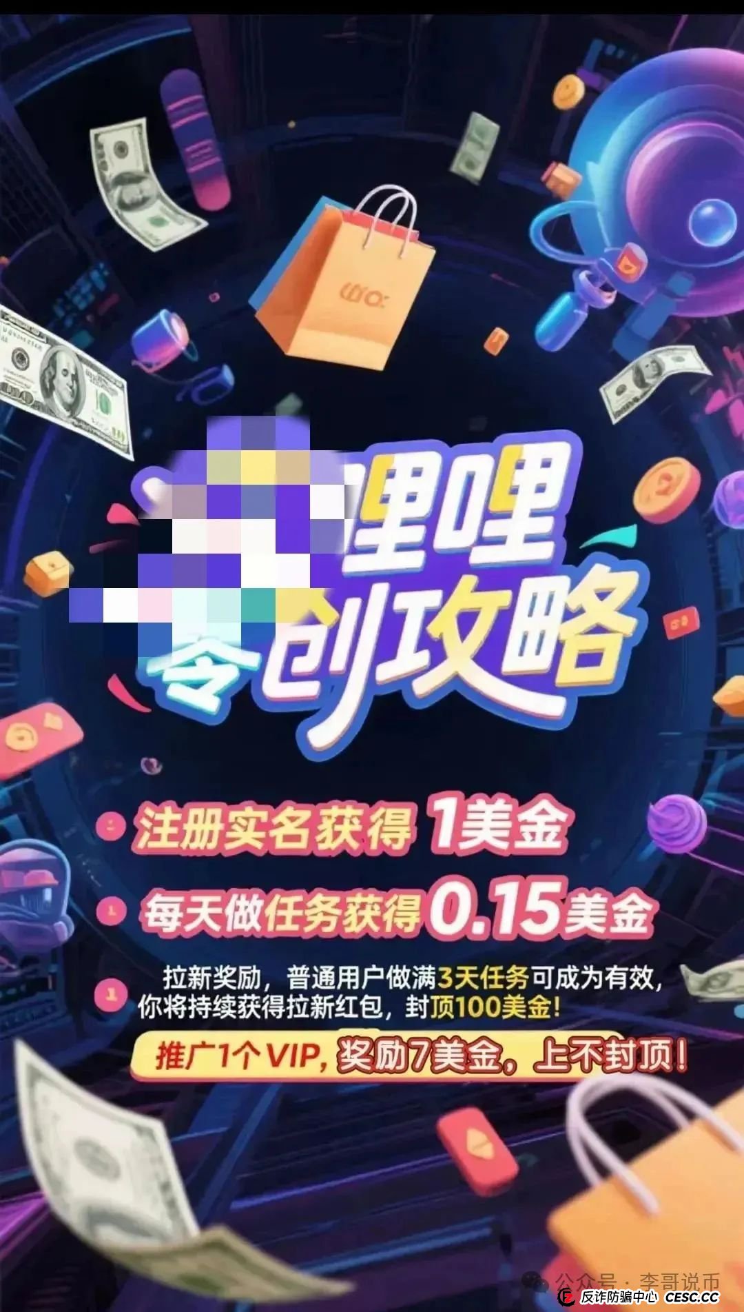 分析优哩哩模式,预测优哩哩不会撑过半年,现在天天找公关来澄清,即将崩盘跑路!(1) 分析优哩哩模式,预测优哩哩不会撑过半年,现在天天找公关来澄清,即将崩盘跑路!(1)