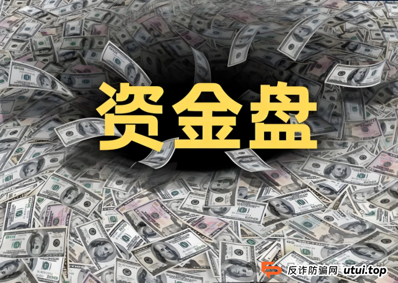 未来云启崩盘倒计时:数十万投资者命悬“慢涨骗局”!(1) 未来云启崩盘倒计时:数十万投资者命悬“慢涨骗局”!(1)