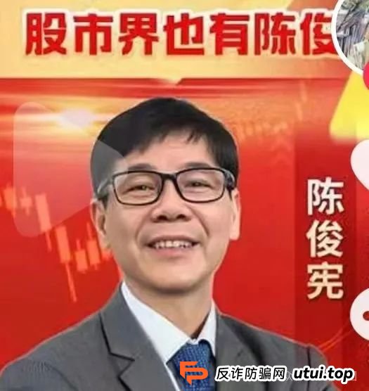 【中财点金】长鸿会 股票跟单骗局 工作室被查封,圈钱过亿 马上全线崩盘跑路(6) 【中财点金】长鸿会 股票跟单骗局 工作室被查封,圈钱过亿 马上全线崩盘跑路(6)